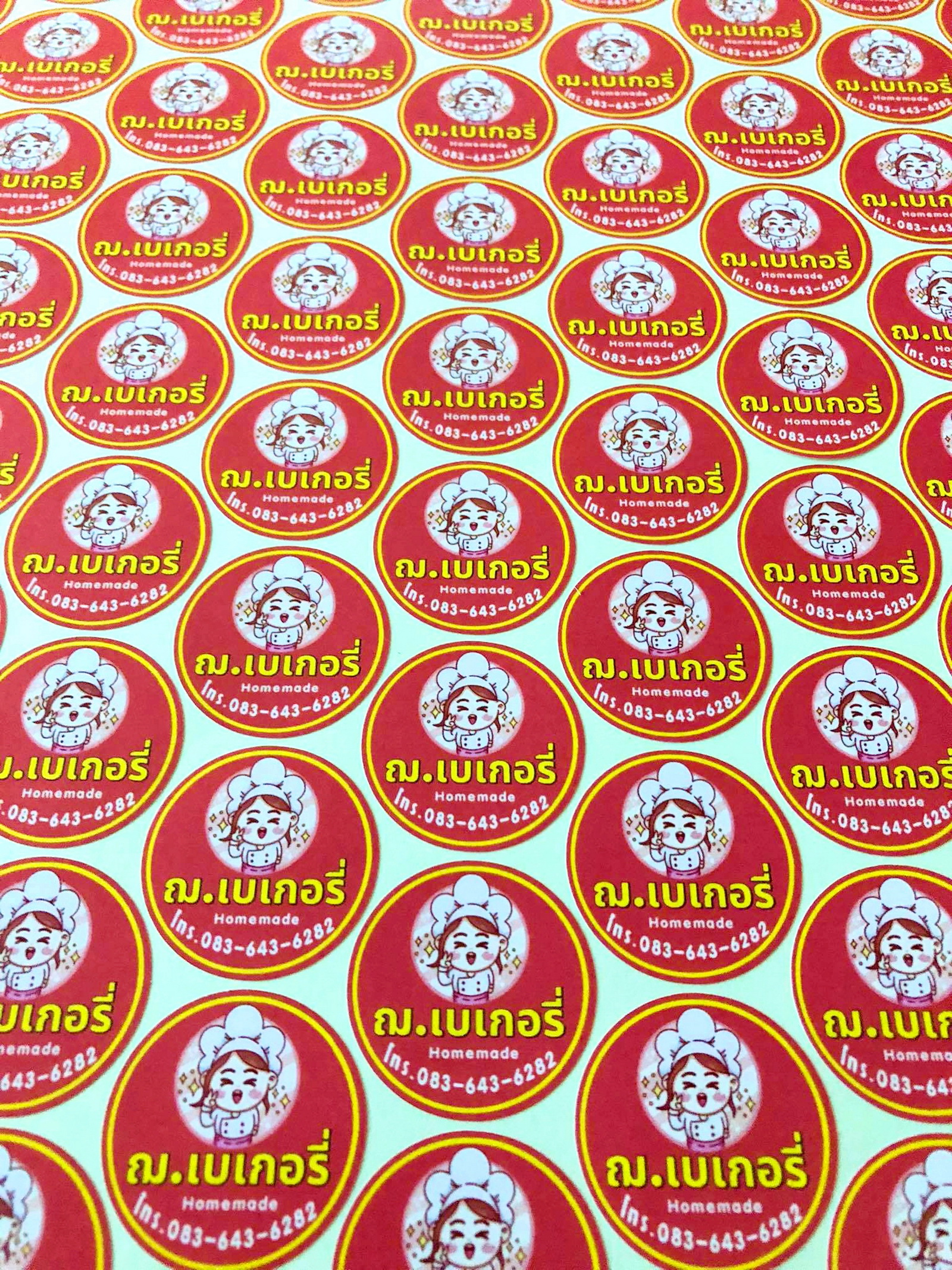 สติ๊กเกอร์ ฉลากสินค้า 51