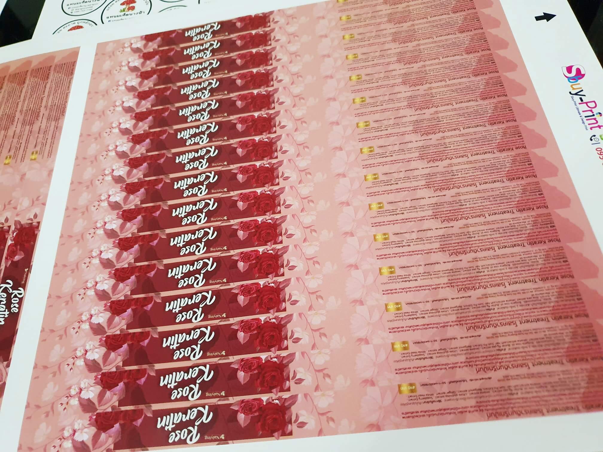 สติ๊กเกอร์ ฉลากสินค้า 24