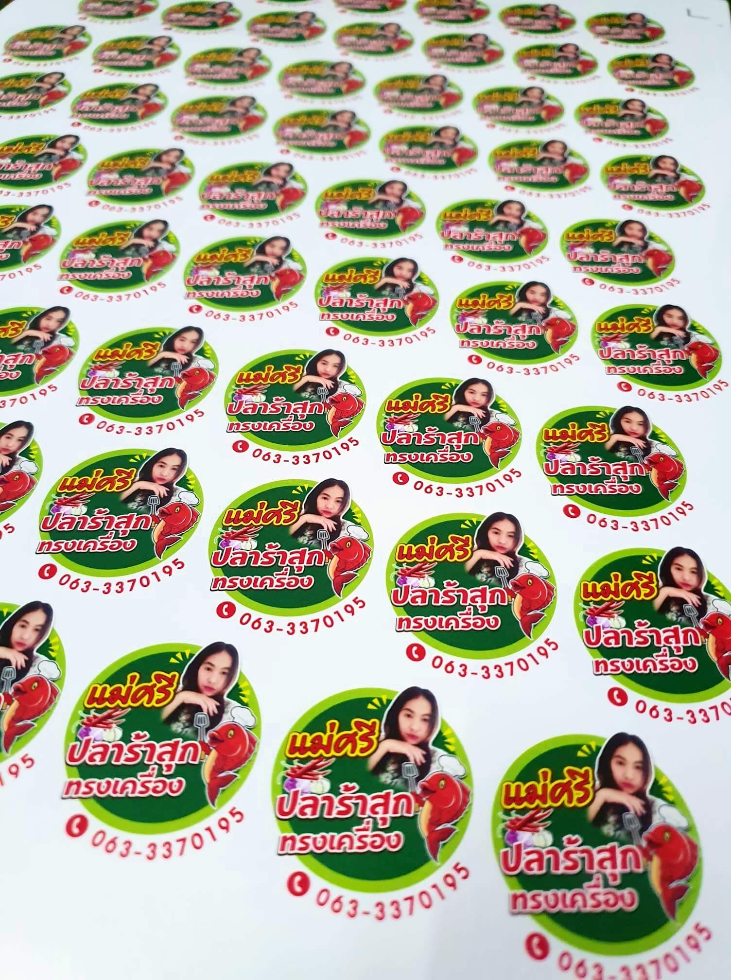 สติ๊กเกอร์ ฉลากสินค้า 40