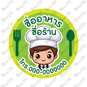FoodW01 · แบบที่ 1