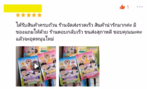 review 12