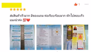 review 15