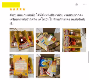 review 9