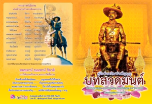 พระเจ้าตากสิน
